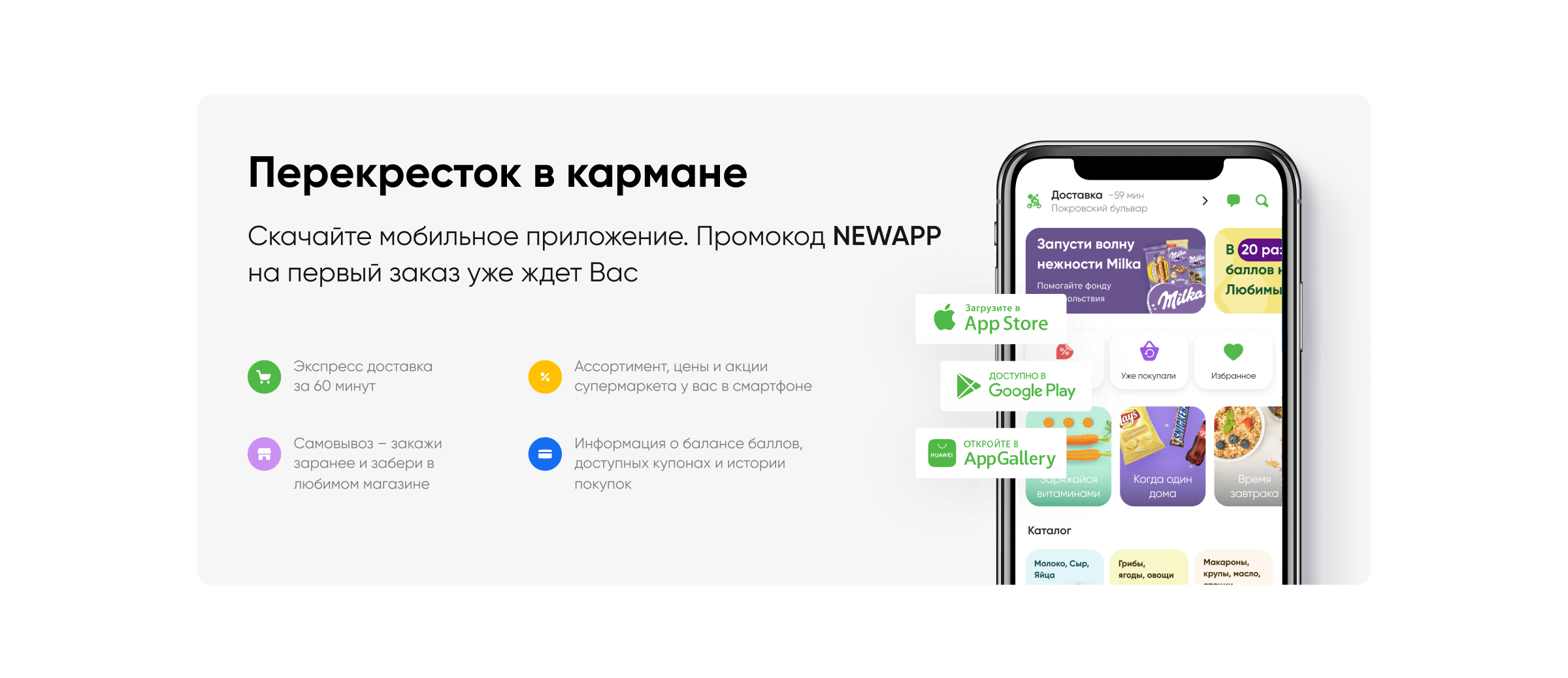 /users_files/inaim/в кармане.png